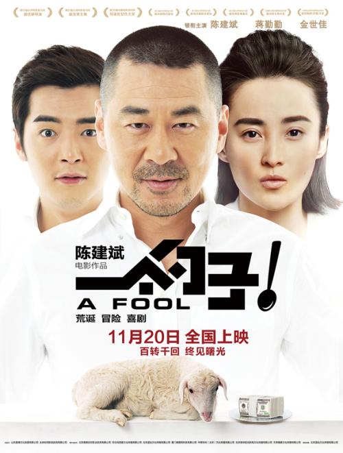 伪造威卢城市学院文凭毕业证